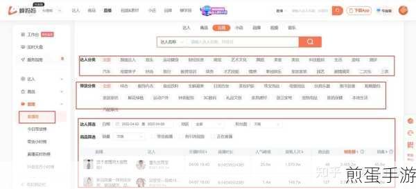 哔哩哔哩直播智能进度同步怎么设置，掌握这招成为直播达人
