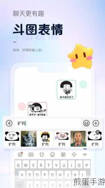 手心输入法怎么卸载,成为网络热门话题