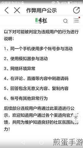 今天百度知道答题怎么没有现金奖励了，引发网友热议