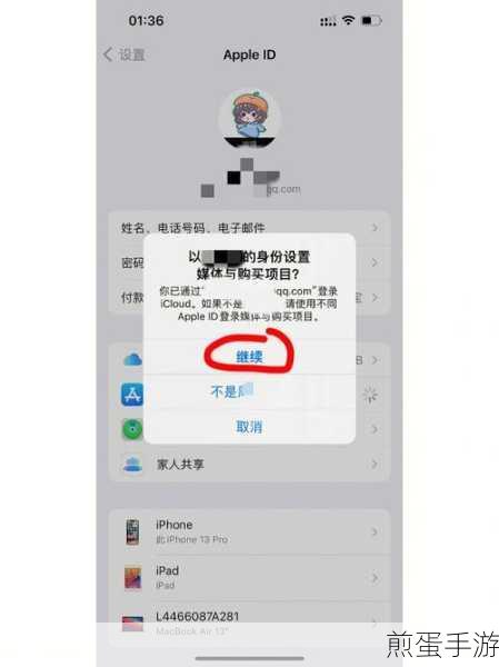 苹果手机设置面容 ID 不能用的具体处理操作，热门科技难题的破解秘籍