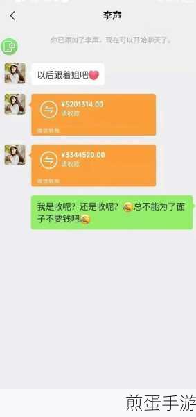 七夕微信没有 520 红包,为何会引起女生的各种抱怨,探究背后的情感诉求与社交期待