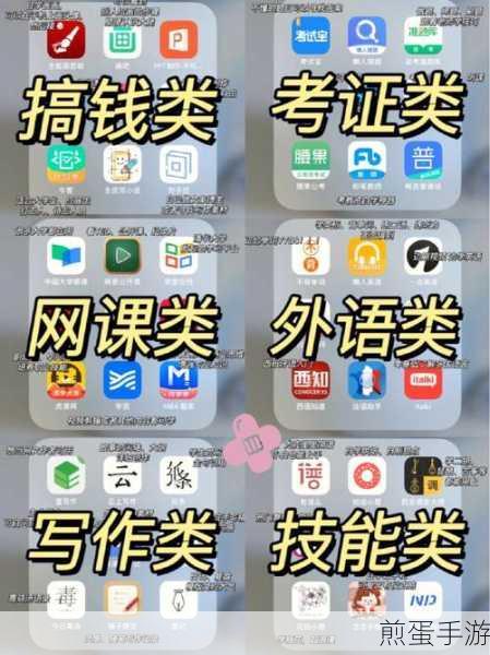 得到 APP 关闭定时播放的具体步骤,掌握这些操作让你的学习更自由