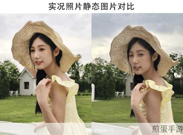 iphone12拍照曝光怎样开-iphone12拍照曝光时间设置,掌握这些技巧让你成为摄影达人