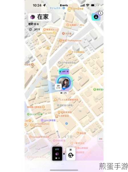 zenly 邀请好友对方要下这个软件吗，为何这成为热门话题