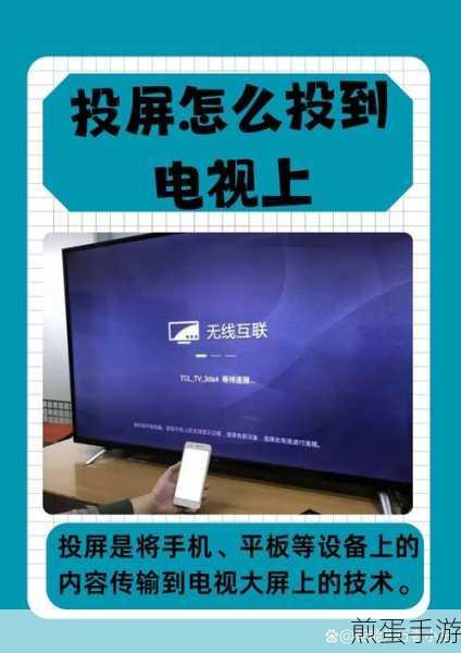 咪咕视频为什么不能投屏到电视上_咪咕视频不能投屏到电视上解决方法介绍,热门投屏难题破解秘籍