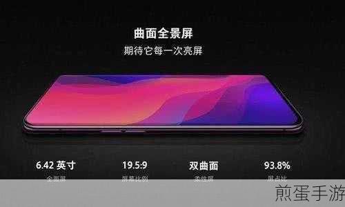 oppor17 手机更新系统游戏空间小窗口为什么找不到,引发网友热议