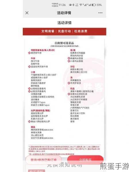 京东怎么重新开启京友圈-2022 年重新开启京友圈方法介绍，震惊！掌握这些技巧轻松搞定