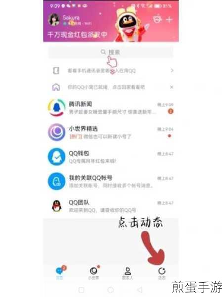 电脑 QQ 如何取消订阅腾讯视频,掌握这招,轻松摆脱订阅烦恼
