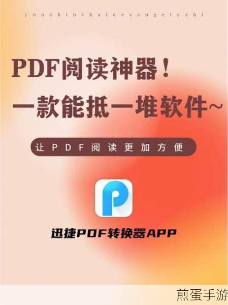 搜狗阅读好用吗？安卓搜狗阅读软件简评，成为阅读神器还是被遗忘的角落