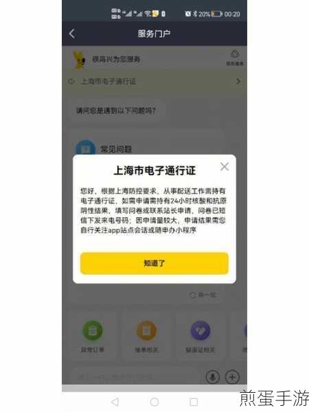 广州美团众包通行证怎么办理,成为外卖达人的必备攻略