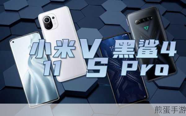 黑鲨和小米什么关系,探索科技巨头背后的关联与合作