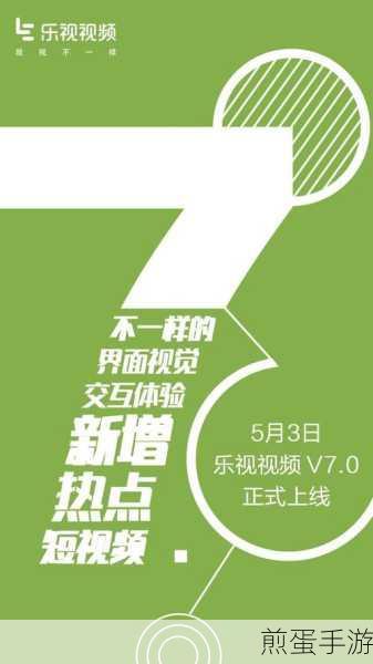 乐视网怎么下载电视剧 乐视网下载视频图文教程，成为追剧达人的必备秘籍