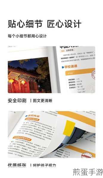 学习通如何选课:掌握这些技巧轻松选课成学霸
