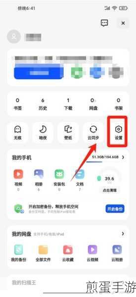 夸克浏览器怎么取消默认搜索引擎,掌握这些技巧轻松搞定