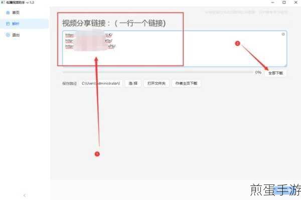 抖音用手势切换视频怎么设置:轻松成为抖音手势达人