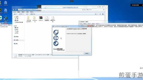 CorelDRAW12 是不是会自动安装到 C 盘，引发用户热议