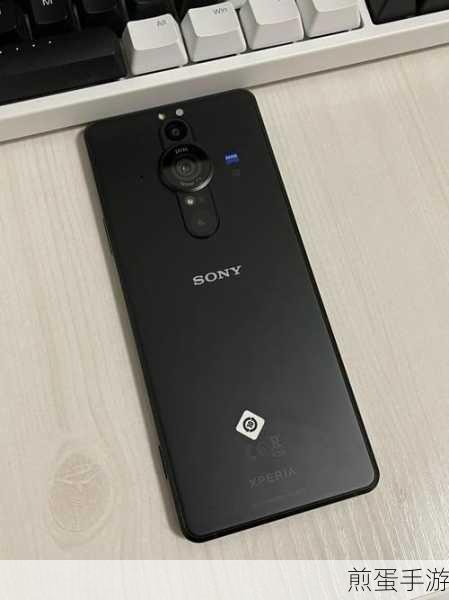 索尼 xperia pro-i 评测详情,震撼来袭,你不能错过