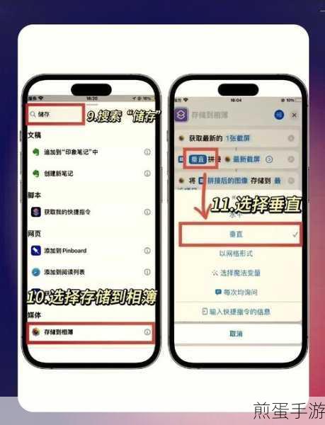 在 360n7lite 中进行截屏的操作方法，截屏秘籍大公开
