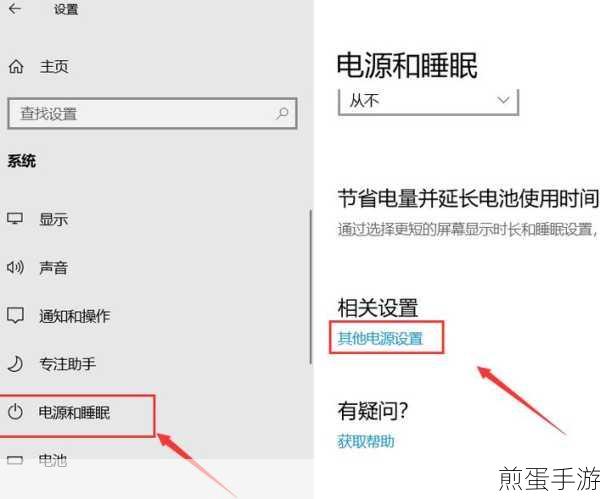 win7系统休眠和睡眠显示为灰色,背后原因大揭秘