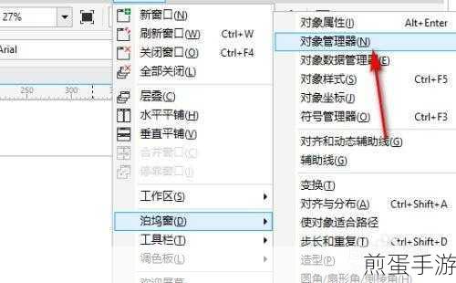 cdr 无法导入 EPS 格式怎么办,解决方法大揭秘,让你不再困扰