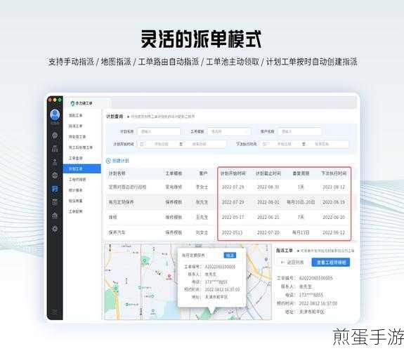 钉钉怎么修改员工姓名和手机号码等员工资料,成为钉钉管理高手的必备技能