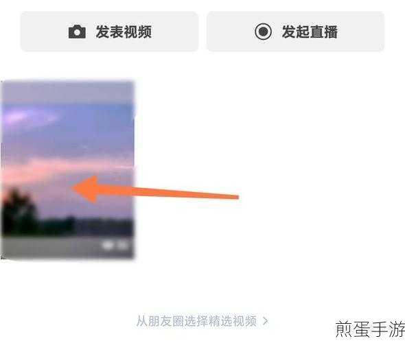 视频号怎么彻底清除如何删除视频号视频,掌握这些技巧轻松搞定