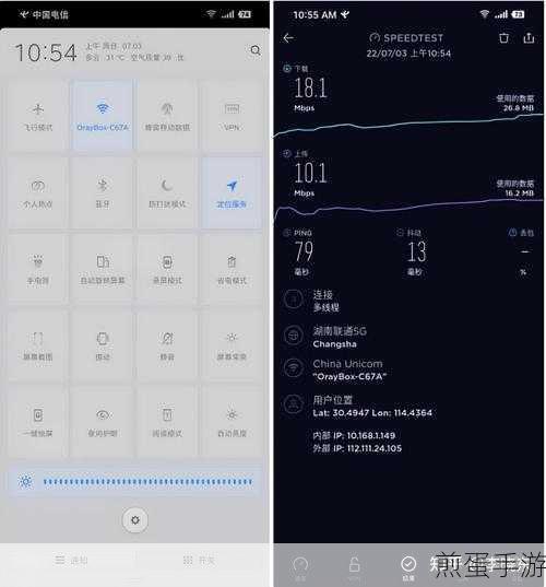 坚果手机怎样显示网速,成为手机达人的必备技巧