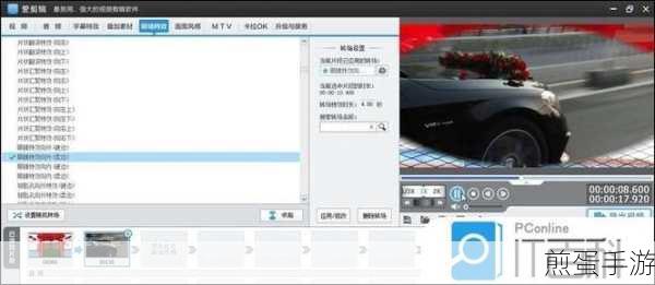 爱剪辑如何添加变暗式特效,掌握热门特效技巧