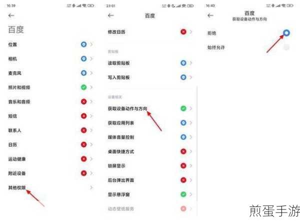红米note11pro 怎么关闭广告-系统广告怎么关闭,热门手机广告关闭秘籍大揭秘