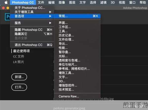PS2022 如何停用本机画布,成为设计大神的必备秘籍