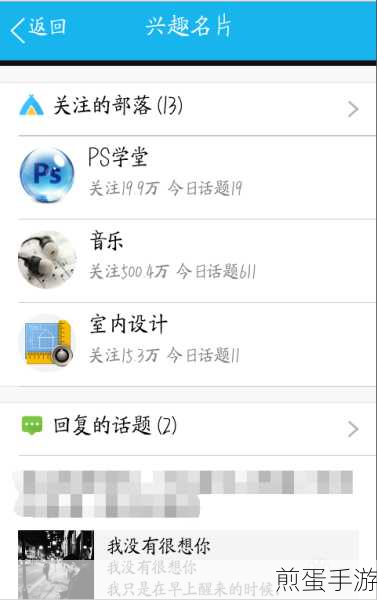 qq跳出来的游戏中心怎么关闭,热门话题引关注