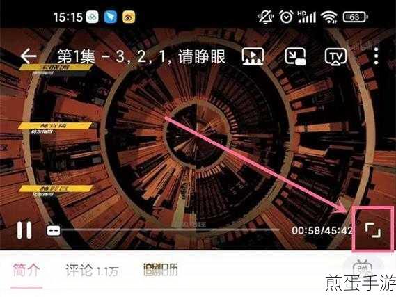 哔哩哔哩怎么调倍速 b站怎么调倍速方法大全介绍,掌握这招,让你的 B 站之旅更高效