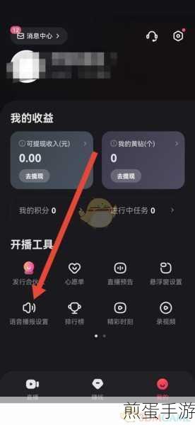 快手直播怎么开启小窗口播放,掌握这一技巧,畅游直播世界