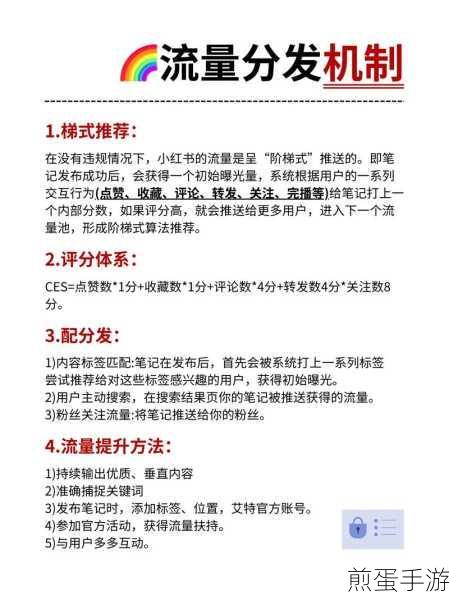 抖音怎么解除评级恢复流量,掌握这些技巧重回流量巅峰