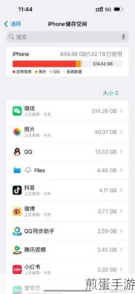 40 天后中国 iPhone 彻底不能用微信,苹果或将面临巨大冲击