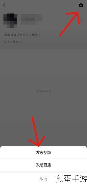 微信如何开通视频号,掌握流量密码的新途径