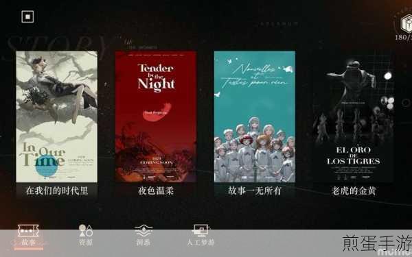 重返未来怎么改密码,掌握游戏密码修改的秘籍