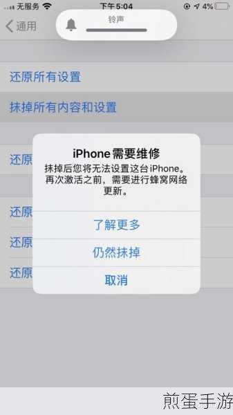 苹果手机不读卡显示无服务,背后的秘密与解决方案