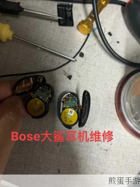 bose蓝牙耳机和iphone无法配对,解决之道与热门技巧