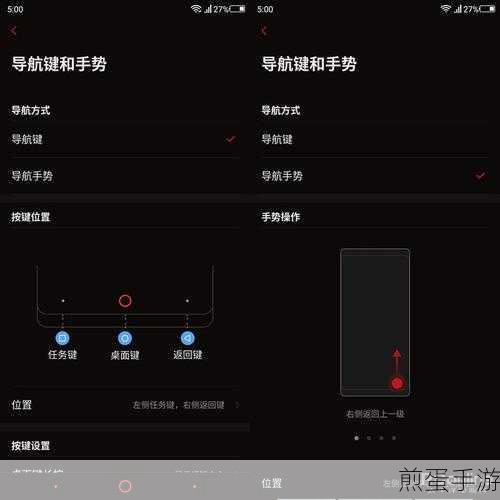 红魔Mars设置允许安装未知来源软件的方法，热门技巧大揭秘