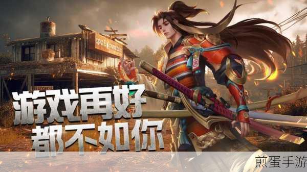 王者荣耀王者人生特权，畅玩游戏的独特优势
