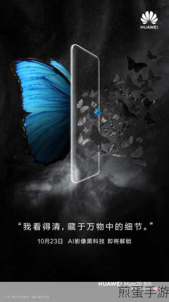 华为mate20x支持人脸解锁吗,解锁黑科技引发的热潮