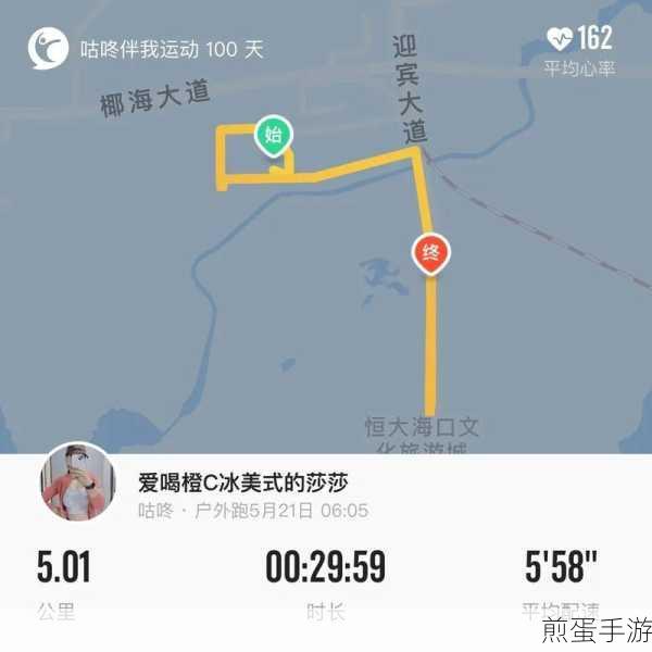 手机百度怎么充值哈啰单车骑行卡，掌握这招，轻松畅行，哈啰单车骑行卡充值秘籍