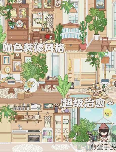 探索梦幻托卡小镇，开启卡通休闲新篇章