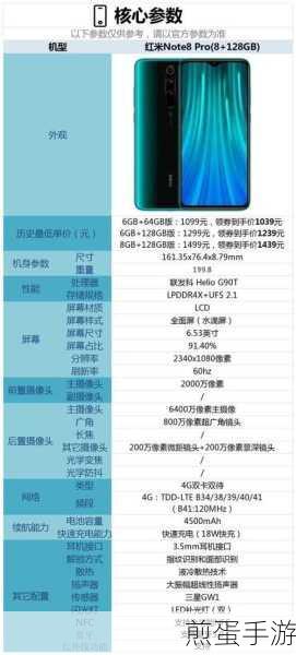 红米note8pro 怎么关闭应用自启,掌握这些技巧让手机更流畅