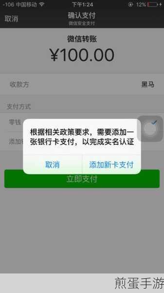 微信没绑定银行卡红包怎么发,掌握这些技巧轻松解决