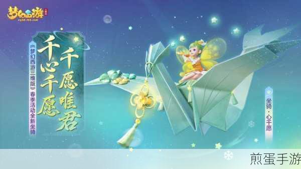 梦幻西游三维版公测震撼来袭,策略对战新体验等你来探索