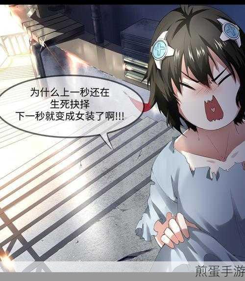 生死抉择，一场指尖上的休闲冒险之旅等你来探