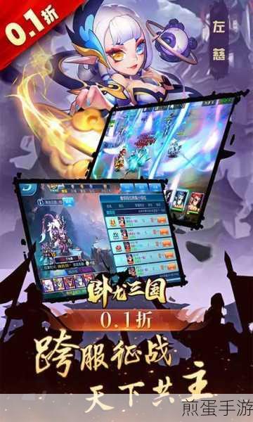 卧龙三国腾讯版,佛系三国卡牌新体验,轻松放置乐无边