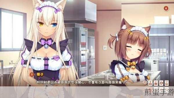 探索浪漫之旅,那段爱情游戏,日系文字冒险新体验